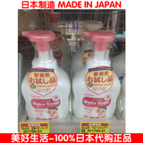 包邮正品！日本和光堂无添加低刺激保湿润肤婴儿泡沐浴露/液450ml