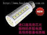 汉普进口芯片贴片LED节能灯/5050高亮款玉米灯7W/led灯泡