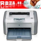 全国批发原装全新正品惠普HP 1020plus黑白激光打印机
