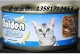 【老崔宠物】金赏猫罐头金枪鱼+丁香鱼 170g 整箱48个北京包邮