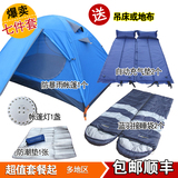 拓域野外露营帐篷套装户外双人防雨双层正品2人情侣野营装备用品