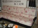 沙发套定做，北京免费上门测量