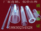 高透明 亚克力管 有机玻璃管 亚克力透明管外直径2mm-1500mm 现货