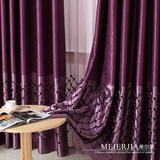 卧室客厅婚房定制窗帘布料高档隔音现代紫色成品全遮光布富贵人生