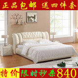 现代简约真皮床软床小户型双人床1.8/1.5米储物婚床家具送货安装