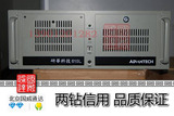 研华工控机IPC-610L A01主板/E5300/2G/500G/DVD/送键鼠 特价促销