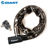 捷安特山地车链条锁GIANT钢丝锁自行车电动车锁防盗牢固便携装备
