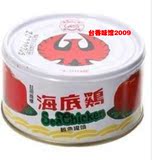 台灣食品-紅鷹牌海底雞170g台湾热卖