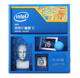 Intel/英特尔 I5 4590盒装 台式机电脑酷睿四核处理器i5 CPU 3.3G