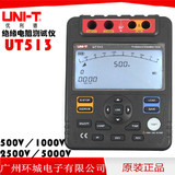 优利德 UT513 绝缘电阻测试仪 数字兆欧表 5000V摇表