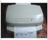 南天PR2E平推24针式打印机快递单打印机发票送货单针式打印机