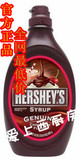 特价促销 HERSHEY'S美国原装 好时巧克力酱680g克 甜品咖啡原料