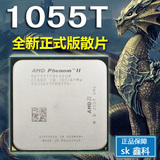 AMD Phenom II X6 1055T六核正式版行货散片cpu一年包换到货1045