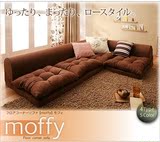 出口日本 日式组合地板沙发 宜家布艺沙发 懒人沙发床 转角沙发