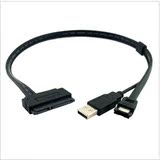 SA-075 笔记本SATA 22P转ESATA USB供电 二合一 硬盘数据线 0.5m