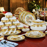 高档包邮景德镇高档 56头骨瓷餐具套装 韩式结婚送礼品套 碗 盘子