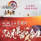 剑3剑侠情缘三剑网叁唯满侠六月中商行游戏账号中介交易专用单