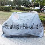 自行车山地车防尘罩电动车雨罩车衣 日常防晒防尘爱车必备 加厚型