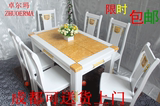 包邮大理石餐桌椅组合简约欧式黄玉餐桌小户型长方形烤漆实木餐桌