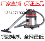 超宝CB15吸尘吸水机30升干湿两用吸尘器 家用/办公商用都适用