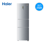 Haier/海尔 BCD-216SDN/216升/家用冷藏冷冻三门电冰箱/正品包邮