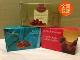 新货包邮 法国进口摩太紫松露巧克力 特惠组750g原味醇味代可可脂