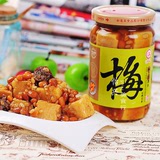 台湾原装进口 正品江记梅子豆腐乳 不含防腐剂 370g\瓶 可批发