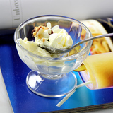 创意玻璃冰激凌杯 甜品碗 干果碗 奶茶碗 无色透明玻璃冰激凌碗