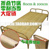 竹床/竹板床/竹片床/午休床/折叠床/单人床/双人床/板床/折叠竹床
