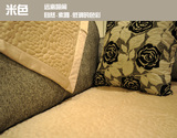 新品 北欧短绒毛四季通用沙发垫/沙发巾/沙发毯米系 70宽90宽