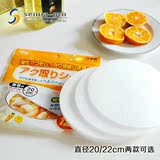 日本进口 厨房煲汤吸油膜 食物吸油纸 滤油纸 吸油垫 食品吸油棉
