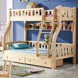 高低子母床1.2米 松木双层上下铺床三层原木色儿童床拖床抽屉书架