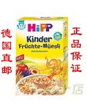 德国直邮HIPP喜宝婴幼儿辅食有机无糖无奶水果谷物营养麦片