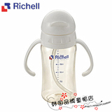 韩国代购Richell利其尔PPSU材质安全 带手柄 婴儿吸管奶瓶杯子