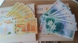 澳门荷花 中国银行成立100周年纪念钞  澳门荷花钞 （可选号）