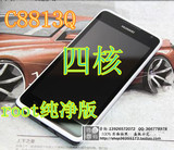 全新正品Huawei/华为C8813双核 C8813Q四核 电信3G安卓智能手机