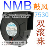 NMB 7530 0.38A 12V鼓风机 7cm 笔记本散热变频器涡轮风扇/抽风机