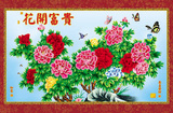 现代植物花卉平面无框印刷墙画壁画富贵牡丹寓意风水画客厅装饰画