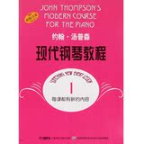 约翰汤普森现代钢琴教程1原版引进大汤1钢琴教材书附DVD2张