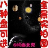 Segatoys homestar origina Earth Theater星空投影仪 太阳系碟片