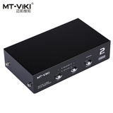 迈拓维矩 MT-2102HL 2口 HDMI usb 自动 kvm 电脑切换器 送原装线
