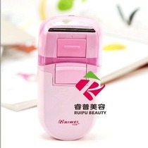 electric pubic shavers