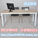 特价简易桌子宜家简约电脑桌书桌写字台办公桌钢木桌可定做