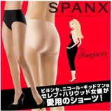 日本代购 SPANX专柜正品 高腰舒适收腹提臀塑身内裤 产后美体裤子