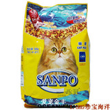 珍宝猫粮 精选海洋鱼成猫猫粮 1.5kg (1包广东包邮)
