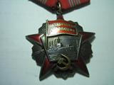 苏联勋章苏联十月革命勋章64434五钉版