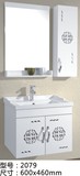 2014新款PVC 防水浴室柜组合卫生间洗漱台柜洗脸手盆面盆现代风格