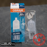 正品OSRAM 欧司朗G9灯珠宜家灯台灯卤素灯泡75W 60W磨砂型