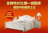 重庆韩式田园烤漆象牙白实木大床带排骨架双人婚床1米5一米八爆款