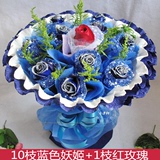10支蓝玫瑰1支红玫合肥鲜花店同城速递合肥花店送花同城配送鲜花